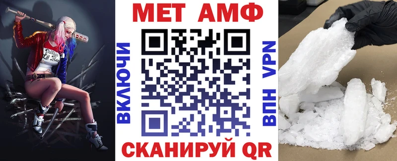 Амфетамин Premium Ахтырский