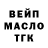 Первитин кристалл FatKot