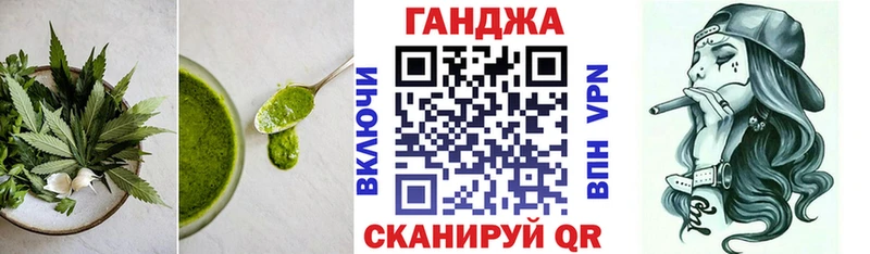 Cannafood конопля  где можно купить наркотик  Ахтырский 