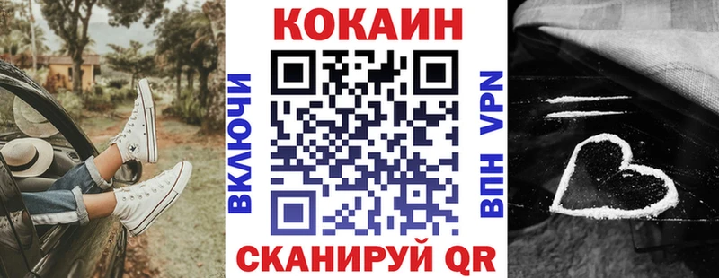 цены наркотик  Ахтырский  Cocaine FishScale 