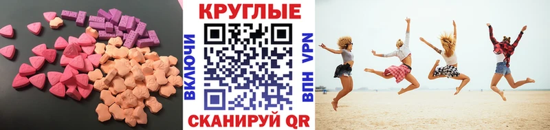 Экстази Cube  продажа наркотиков  Ахтырский 