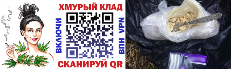 где купить наркотик  Ахтырский  Героин VHQ 