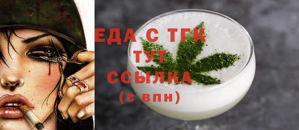 марки nbome Богородицк