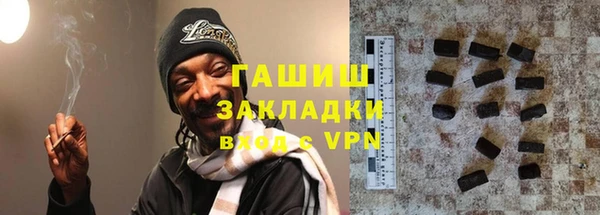 марки nbome Богородицк