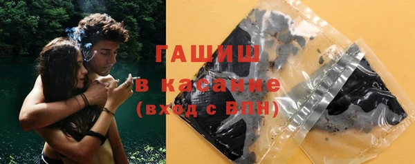 мяу мяу мука Богородск