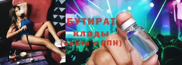 марки nbome Богородицк