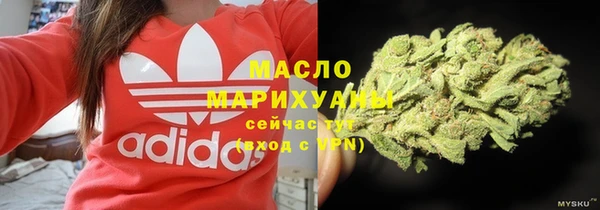 марки nbome Богородицк