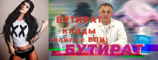 мяу мяу мука Богородск