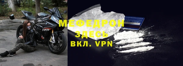 мяу мяу мука Богородск