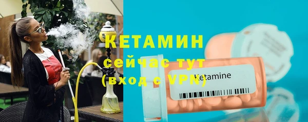 кокаин Богданович