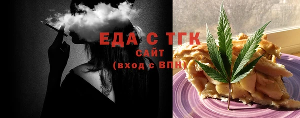 марки nbome Богородицк