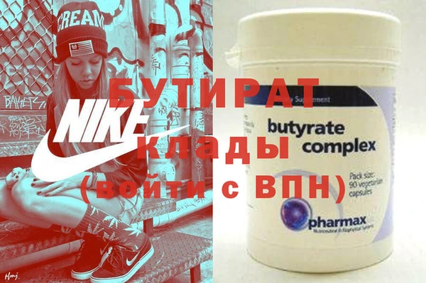 кокаин Богданович