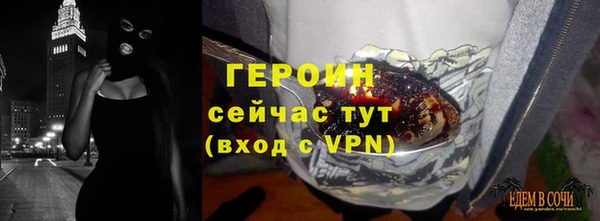мяу мяу мука Богородск
