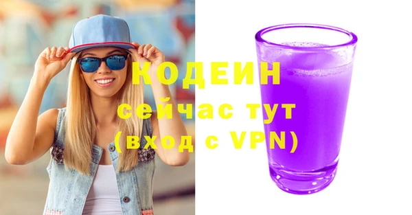 кокаин Богданович