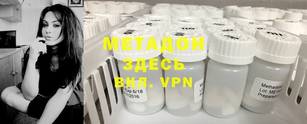 мяу мяу мука Богородск