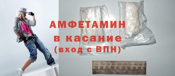 мяу мяу мука Богородск