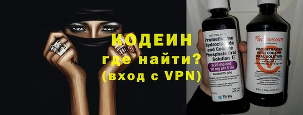 мяу мяу мука Богородск
