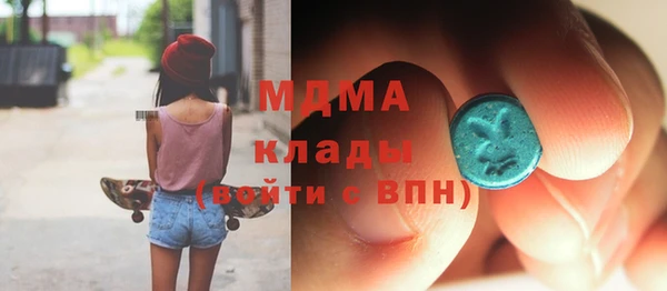 мяу мяу мука Богородск