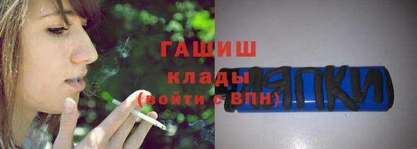 мяу мяу мука Богородск