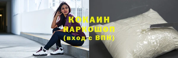кокаин Богданович