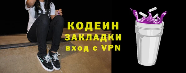 мяу мяу мука Богородск