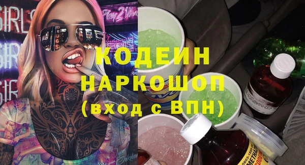 марки nbome Богородицк