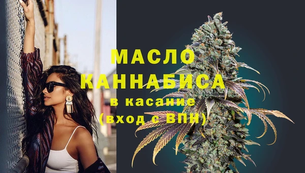марки nbome Богородицк