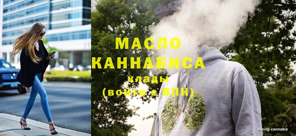 марки nbome Богородицк