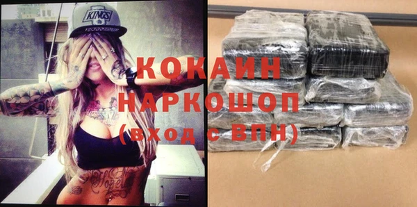 марки nbome Богородицк