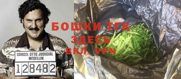марки nbome Богородицк