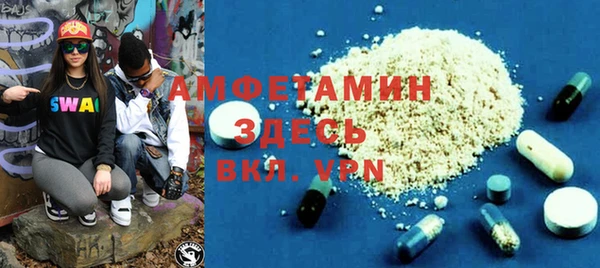марки nbome Богородицк