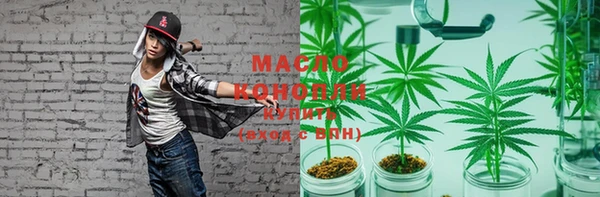 мяу мяу мука Богородск