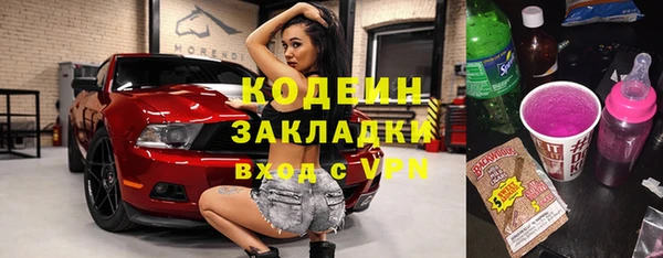 марки nbome Богородицк