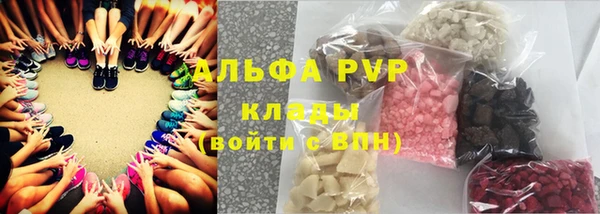 мяу мяу мука Богородск