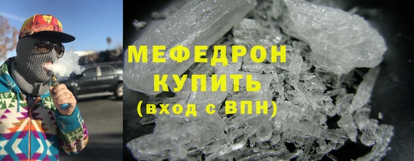 мяу мяу мука Богородск