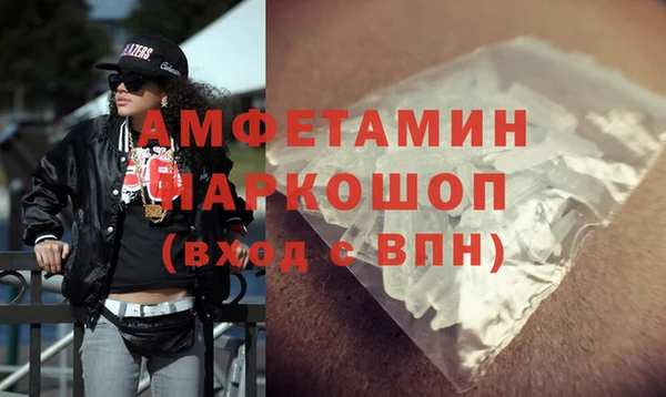 мяу мяу мука Богородск