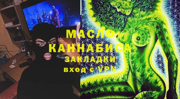 мяу мяу мука Богородск