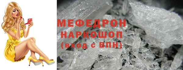 марки nbome Богородицк