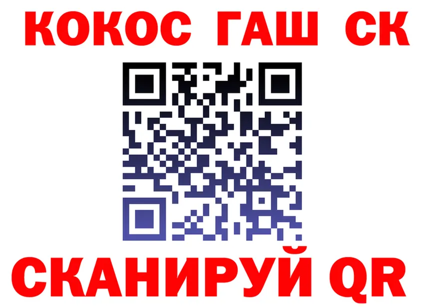 ТГК концентрат ONION shop МЕГА Ахтырский