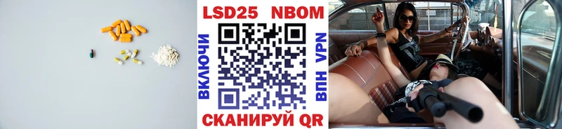 LSD-25 экстази кислота  Ахтырский 