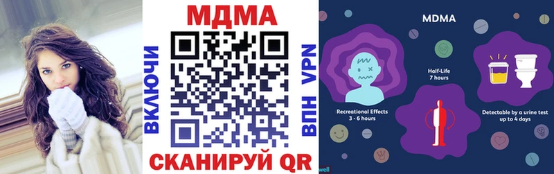 MDMA Molly  как найти наркотики  Ахтырский 