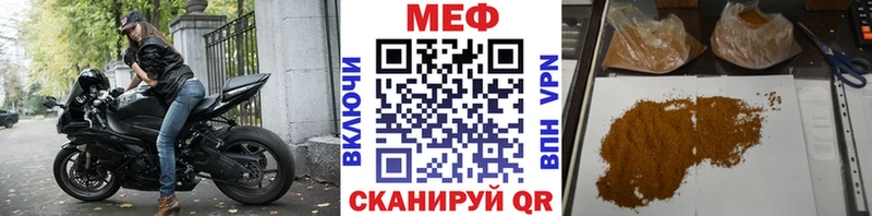 Меф VHQ  Ахтырский 