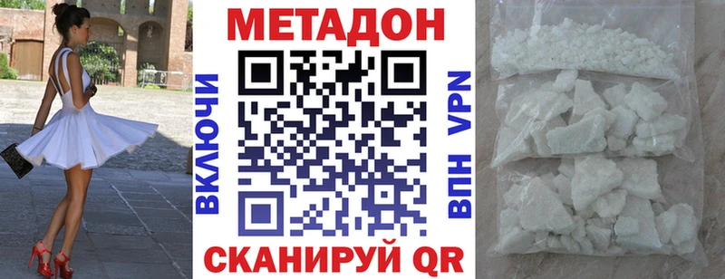 купить закладку  Ахтырский  Метадон VHQ 