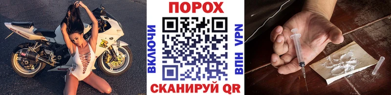 купить наркоту  Ахтырский  МЕТАМФЕТАМИН пудра 