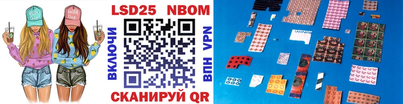 Марки N-bome 1500мкг  Ахтырский 