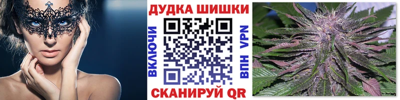Каннабис тримм  мега зеркало  Ахтырский 